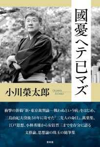 kuniureheteyamazu